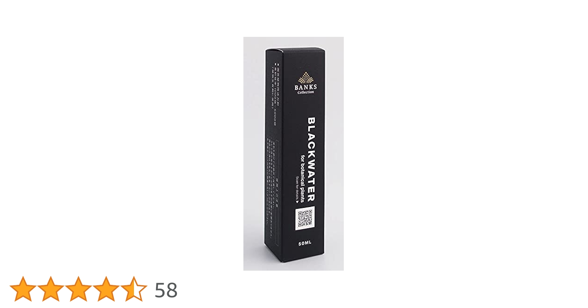 Amazon | BLACKWATER® ブラックウォーター 50ml【THE COMPOSTとの同時